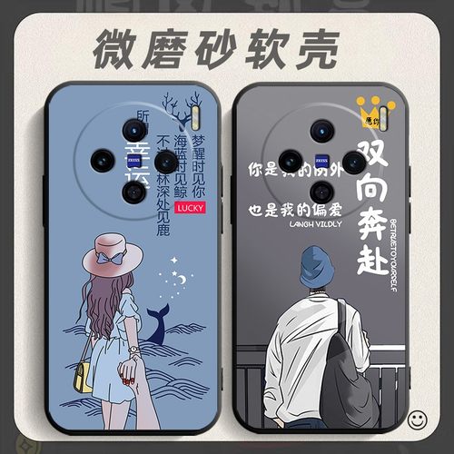 适用于vivoX100S手机壳V2359A软胶viv0x100s全包vivix100s网红viovx100s防摔软壳vovix100s男女x1oos保护套