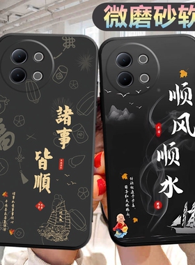 适用于vivoS18e手机壳V2334A潮防摔viv0s18e个性vivis18e创意viovs18e软壳vo防摔vlvos外壳v 。ivos18e保护套