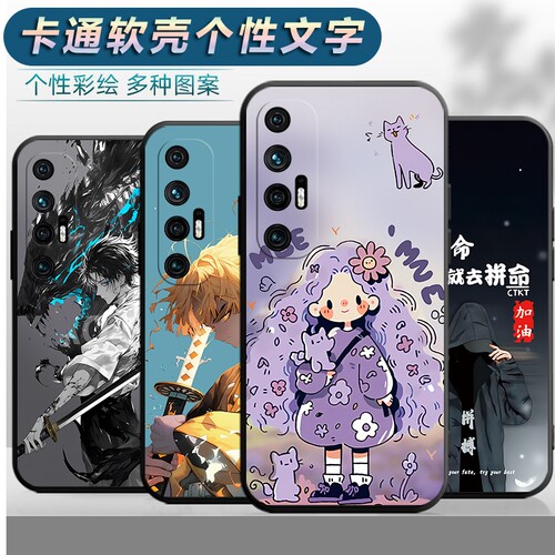 适用于小米10S5g手机壳M2102J2SC个性xiaomi10s外壳xm10s文字ml10s磨砂miui10s外壳小迷10s卡通小米十s新款