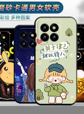 适用于小米14pro手机壳mi14por软壳型号23116PN5BC卡通mi14por可爱xiaomi14pr0潮男女款防摔保护套