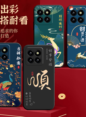 适用小米14pro手机壳23116PN5BC全包xiaomi14pro防摔xm14pro个性mi14pro创意ml14pro外壳小米14pr0防摔保护套