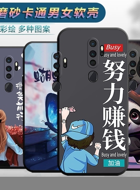 适用于oppoa11x手机壳0pp0a11x保护套opopa11x卡通opaoa11x可爱0ppoa男女opp0a11x软壳popoa防摔opaoa11x外壳