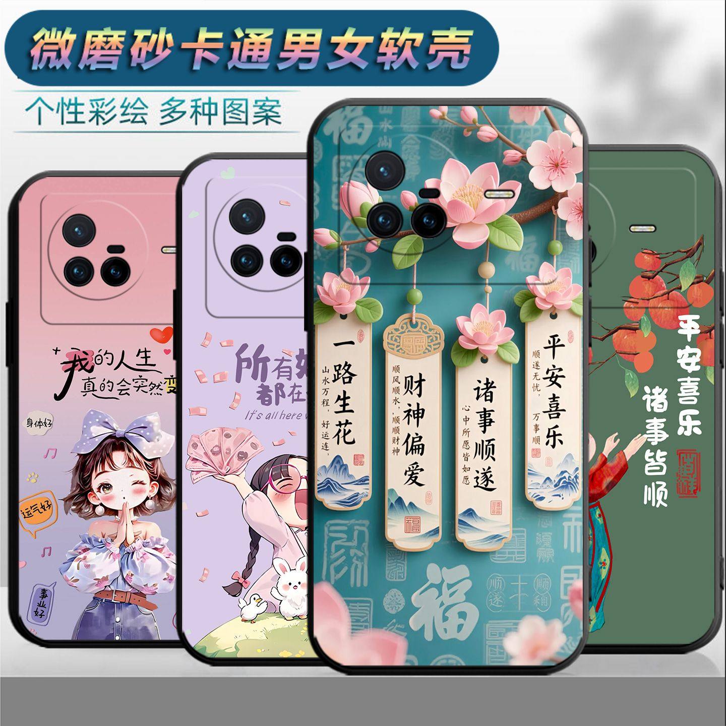 适用于vivox80手机壳x80s情侣v1vo80时尚vlv0保护套×80网红vlv0x80磨砂vivix个性x8o女vio x80小清新V2183A