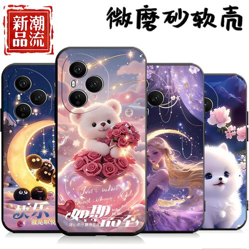 适用荣耀400手机壳400pro个性DNP-AN00卡通dnpan00全包honor400防摔ry400por软壳h0n0r400pro个性男女保护套
