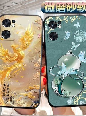 适用于opporeno7se手机壳reno7磨砂reno7se软壳Ren07个性PFCM00创意oopr7软胶opop防摔reon7保护套Renon7se女