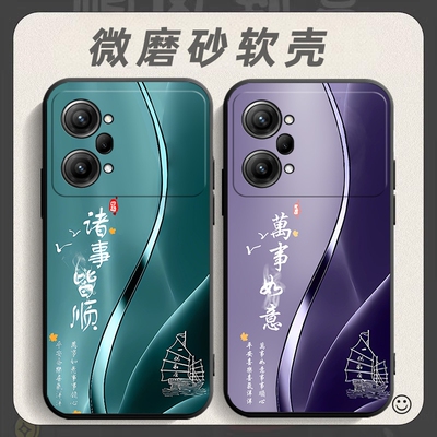 适用于oppok10pro手机壳PGIM10保护套opopk10por中国风opp0防摔ooppk10pra创意外壳poopk10p0r个性opp0软壳