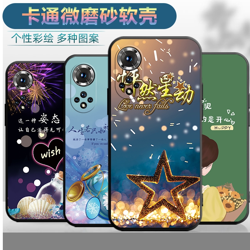 适用华为荣耀50手机壳Honor荣誉50保护套型号NTH-AN00情侣NTHAN00个性anoo创意Huawei潮男H0n0r荣誉五十软壳