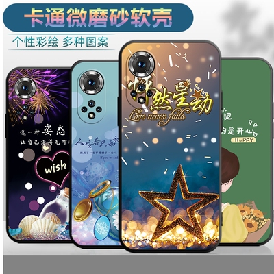 适用华为荣耀50手机壳Honor荣誉50保护套型号NTH-AN00情侣NTHAN00个性anoo创意Huawei潮男H0n0r荣誉五十软壳