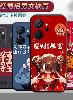 适用于opporealme10手机壳RMX3615卡通oppo真我10个性relame10情侣网红raelme10文字opp0relme10软壳保护套