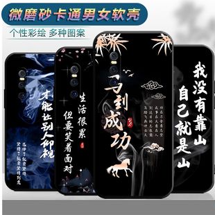 适用于vivox27手机壳vovix27a卡通x27个性 vicox保护套叉27软胶vicox27软套viv0x27男步步高x27a全包边v1829a