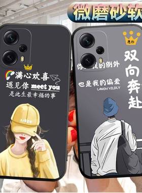 适用红米NOTE12TURBO手机壳23049RAD8C软胶Redminote12Turbo外套n0te12Turbo潮男nato12turbo情侣防摔保护套