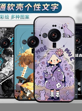 适用于小米12sultra手机壳2203121C防摔小迷12s至尊版软壳miui12sultar保护套mi12s ultr男女xm创意卡通新款