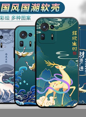 适用小米mix4手机壳2106118C中国风xiaomi防摔xm文字miui新款小迷mxi4软胶xmi外壳mix4保护套mx4