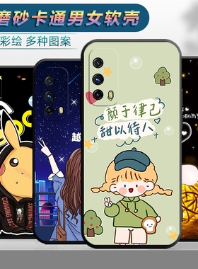 适用于vivoiqooz1x手机壳viv0iqooz1x保护套v1voiqooz1x创意vovoiqooz1x文字voviqooz1x软胶vioviqooz1x外壳