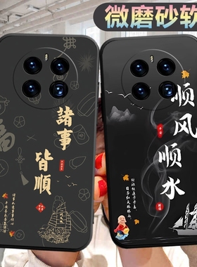 适用于华为Mate50手机壳型号CET-AL00潮防摔cetal00个性mata50创意meta50软壳mate50防摔maet50外壳保护套