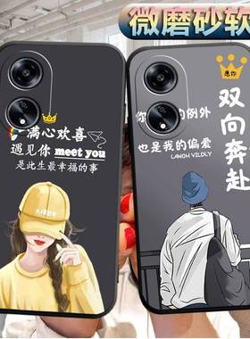 适用oppoA1 5G手机壳PHS110软胶0pp0A1外套opoa1潮男oppa1女款oopa1情侣opooa1防摔oopoa1保护套0poa1欧珀A1