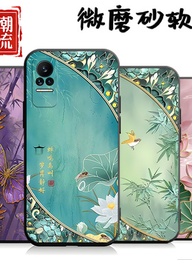 适用于小米civi1S手机壳xiaomi中国风 civi个性xmCivi1S创意civl1S新款2109119BC外壳micivi男女c1v1 1S文字