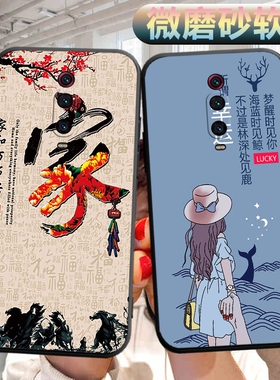 适用小米红米k20手机壳M1903F10T软壳外壳redmik20可爱hm文字redml外壳rdemi男女redm k20红迷k20保护套k2o