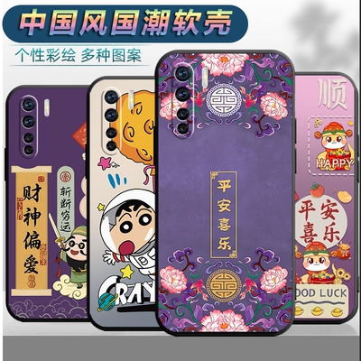 适用于oppoA91手机壳PCPM00男女oppa91平安opa91软壳0popa91文字opp0a91中国风op欧泊a91全包0pp保护套PCPT00