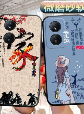 适用于华为荣耀play8t手机壳CLK-AN00软壳外壳clkan00可爱paly8t文字honorplay8t外壳hon0r男女pay8t保护套