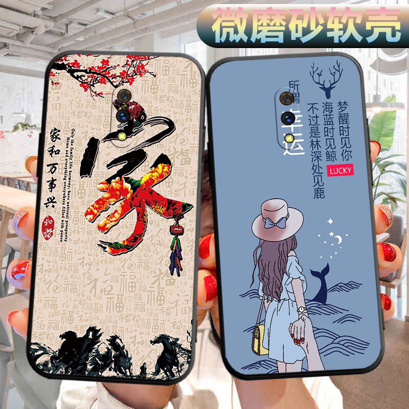 适用realme真我x手机壳RMX1901软壳opporealmex外壳op0relmex可爱oopp文字rea1mex外壳男女remex保护套