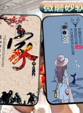 适用realme真我x手机壳RMX1901软壳opporealmex外壳op0relmex可爱oopp文字rea1mex外壳男女remex保护套
