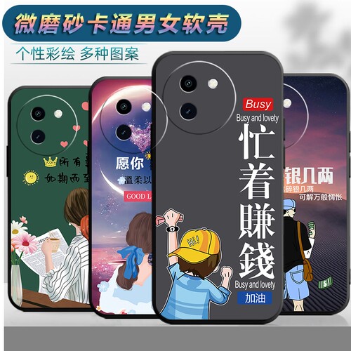 适用于VIVOY200i手机壳Y200T软壳viv0y200t卡通v1voy200i可爱V2354A潮男viovy女款vov丫200i防摔vovo保护套