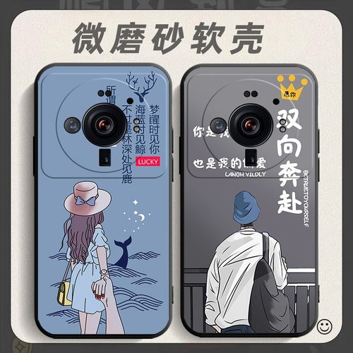 适用于小米12sultra手机壳2203121C软胶miui12sulta全包xm12sultar网红mi12sultra防摔软壳12sultr男女保护套