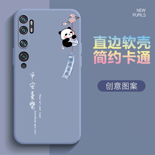 适用于小米cc9pro手机壳M1910F4E卡通miui cc9por直边xiaomi简约cc9pr0可爱xm软壳cc9pro男女小迷c9pro保护套