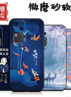 适用于vivos18手机壳VoS18个性viviosl8创意Viv0s18。磨砂vovi s18防摔vlvos18软壳V2323A男女VovoS18保护套