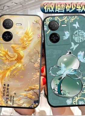 适用于vivoy78t手机壳vovoY78t磨砂vlvoy78t软壳vivioy78t个性V23l2BA创意V2312BA软胶VoviY78t防摔viv0y78t