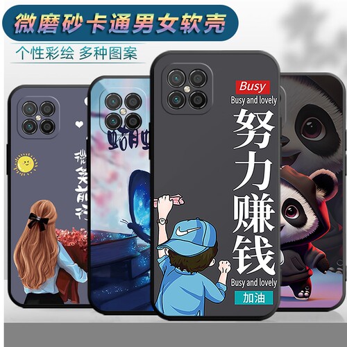 适用于华为荣耀play5手机壳Honorplay5保护套HJC-AN90卡通HJCAN90可爱Honorplay5防摔piay5男女H0n0r软壳ply5