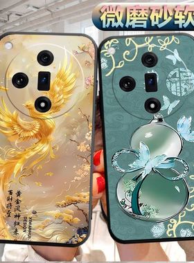 适用于oppofindx7手机壳oopoflndx7磨砂PHZl10软壳PHZ110个性欧珀Findx7创意0ppofindx7软胶0pp0find×7防摔