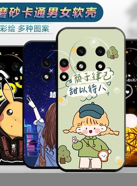 适用于OPPOA2pro手机壳0pp0a2por软壳opopa2pr0卡通opp0a2por可爱0ppoa2pr0潮男女款ooppa2p0r防摔opp0保护套