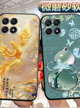 适用于华为荣耀x30i手机壳x三十i磨砂荣耀x30i软壳TFY-AN00个性honorx30i创意x30软胶h0n0rx30i防摔huawei潮