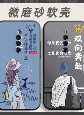 适用vivoX27Pro手机壳V1836A V1836T软胶全包viv0x27por网红vivox27plus防摔vlvox27p软壳vivvx27p男女保护套