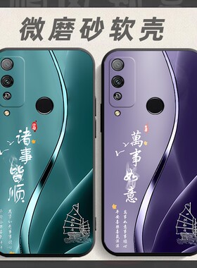 适用于华为荣耀PLAY4T手机壳型号AKA-AL10保护套AKAAL10中国风piay4T防摔Honor个性piay4T软壳H0n0r创意外壳