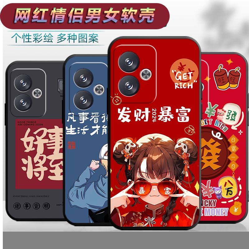 适用于红米Turbo3手机壳Redmiturbo3卡通Red mi个性Radmi情侣turbo3网红小米型号24069RA21C文字Redml软壳