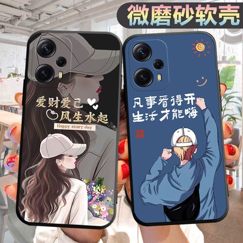 适用小米红米note12turbo手机壳23049RAD8C个性redmi创意hm新款新款radmi文字redm男女红迷not12tubo保护套