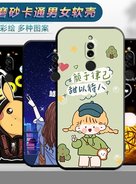 适用于红米8手机壳Redmi8软壳Red mi8卡通小米型号M1908C3IE M1908C3IC日韩Radmi8潮男hongmi8女款新款简约