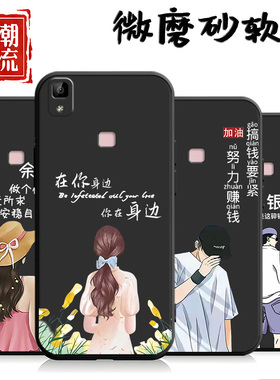 适用于vivov3手机壳v3l黑色v3m a软壳vov3潮男vivev3女款vovo情侣voiv v3m国潮viovv3外壳vicov3中国风v3ma潮