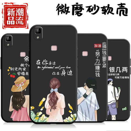 适用于vivov3手机壳v3l黑色v3m a软壳vov3潮男vivev3女款vovo情侣voiv v3m国潮viovv3外壳vicov3中国风v3ma潮