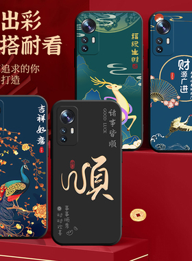 适用小米12手机壳2201123C全包xiaomi12防摔xm12个性mi12创意ml12外壳M12防摔小迷12保护套小米十二型号