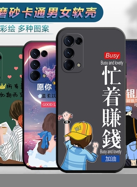 适用于opporeno5手机壳0pp0reon5软胶ooppreno5卡通0pporeno5创意opooreno5潮男opaoreno5女款0poo防摔保护套