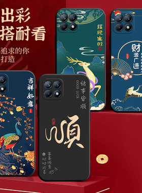 适用oppoReno4SE手机壳PEAM00全包PEAT00防摔0pp0ren04se个性oporeon4se创意opreao4se外壳rano4se防摔保护套