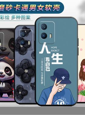适用于vivoiQOOu5手机壳iqOO u5创意iq005软胶V2165A防摔爱酷u5新款lqoou5软壳IQOOu5保护套ipoou5男女个性女