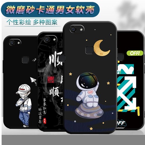 适用于vivoY75手机壳vivy75a全包边viviy75l防摔v ivoy75卡通v1v0y75男女vo维沃y75软壳vovi创意vlvo保护套