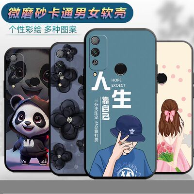 适用于华为荣耀play4T手机壳荣誉play4T软壳paly4t防摔payl4tr新款Honor磨砂paiy4t保护套Piay4t文字AKA-AL10