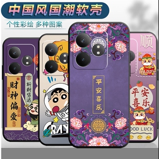 适用opporealmeGTNeo6手机壳RMX3852男女平安realmegtnoe6软壳文字gtne0 6中国风真我gtne6全包保护套