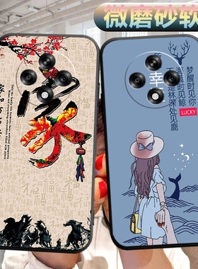 适用oppoa3 5g手机壳PKA110软壳oppa3外壳opopa3可爱opp0a3文字op欧泊a3外壳ooppa3男女0ppoa3保护套r3磨砂